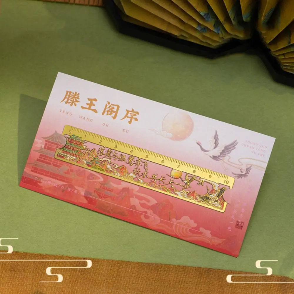 Vintage Oil Painting Ruler Bookmark Kawaii Cute Painting Hollow Bookmark Classical Creative Landscape Metal Bookmark Book Lovers