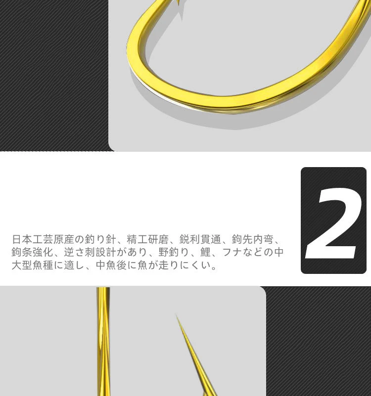 Japanischer Angelhaken aus 100C-Stahl mit hohem Kohlenstoffgehalt, golden, mit Rückenstich, zum Angeln von Karauschen in Streams, Teiche – Detail 7