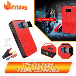 12V Car Jump Starter 22000mAh Power Bank Auto Starting Device 600A Car Battery Booster Emergency Buster Jump Start Cable