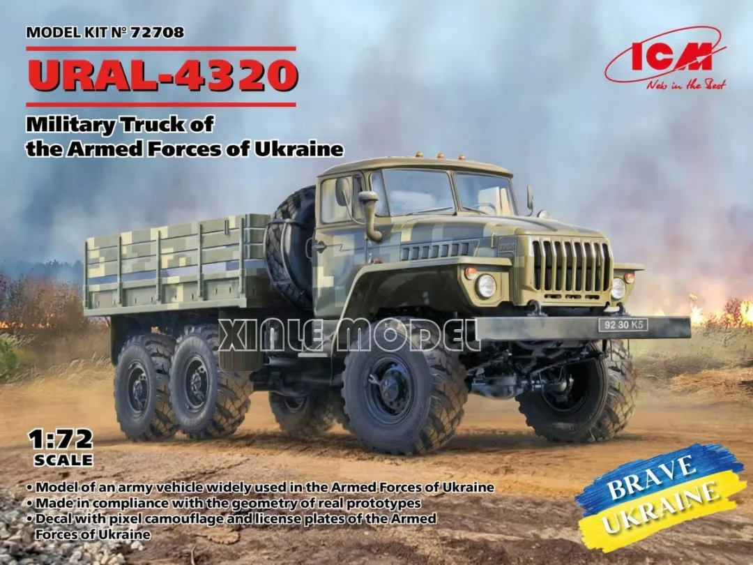 

Пластиковый сборный конструктор ICM 72708 URAL-4320 Военный грузовик Вооруженных сил Украины 1/72