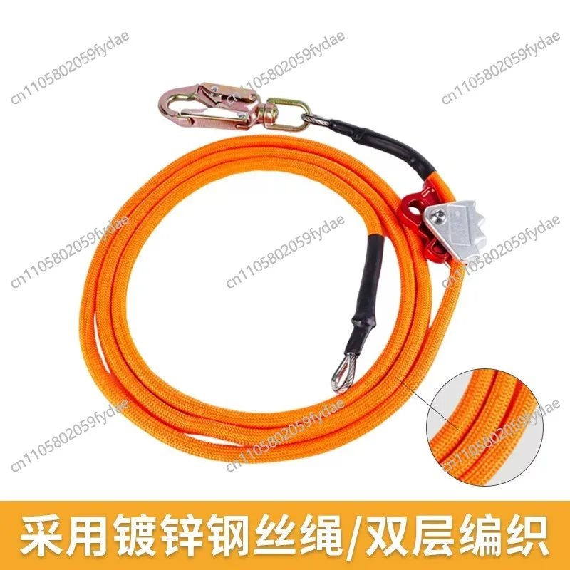 Adjustable Tree Positioning Mountaineering Lanyard, Steel Core Rope Lanyard Self-locking Device