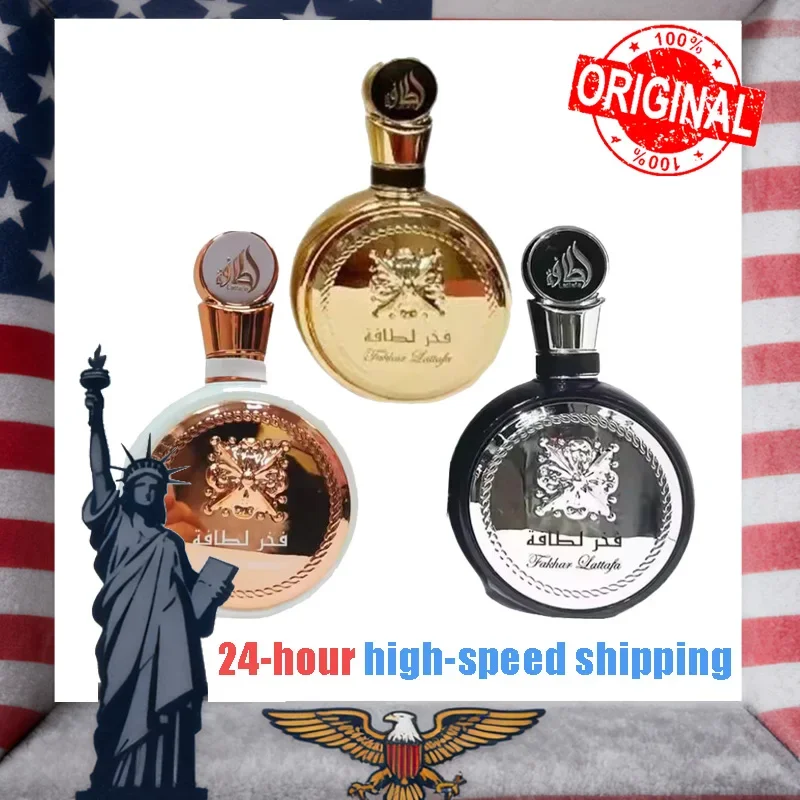 100ML Fakhar Body S…