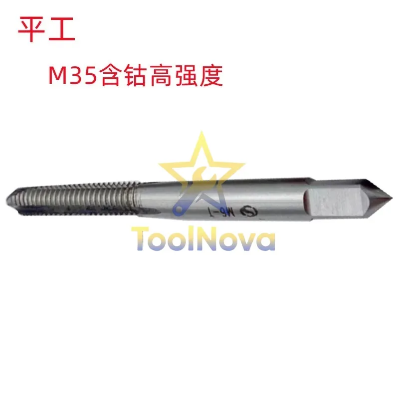 2026*Hotsale* Pinggong M4/M5/M6/M8H2 cobalt-containing superhard stainless steel special wholesale sales high-strength tap