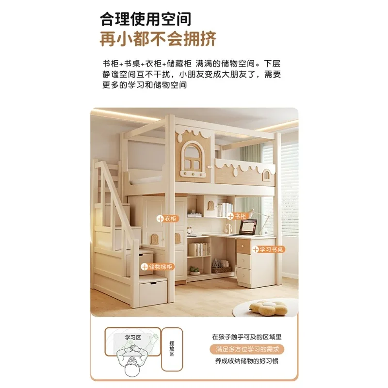 Cherry wood upper and lower parallel beds of the same width