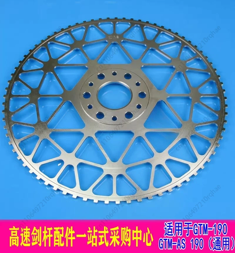 

GTM Sword Wheel 75-tooth GTM-AS Sword Wheel