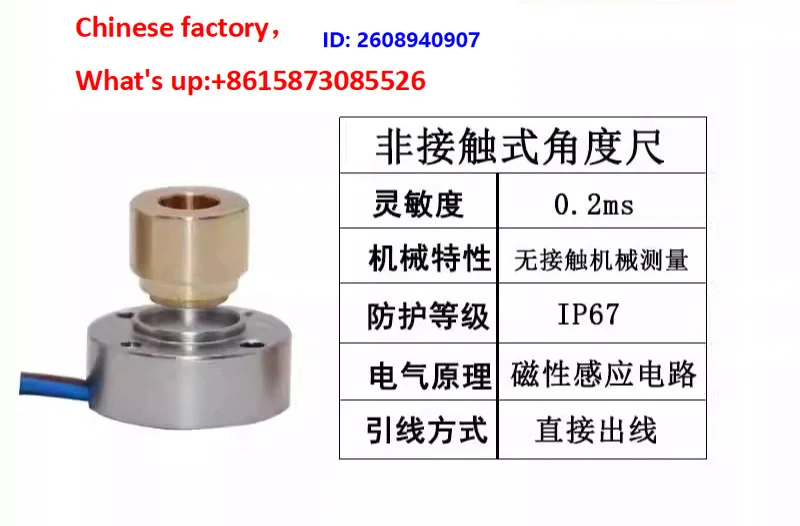 1pcs Angle sensor G-TE potentiometer non-contact angle G-TF axis measuring angle ruler mag-netic induction sensor