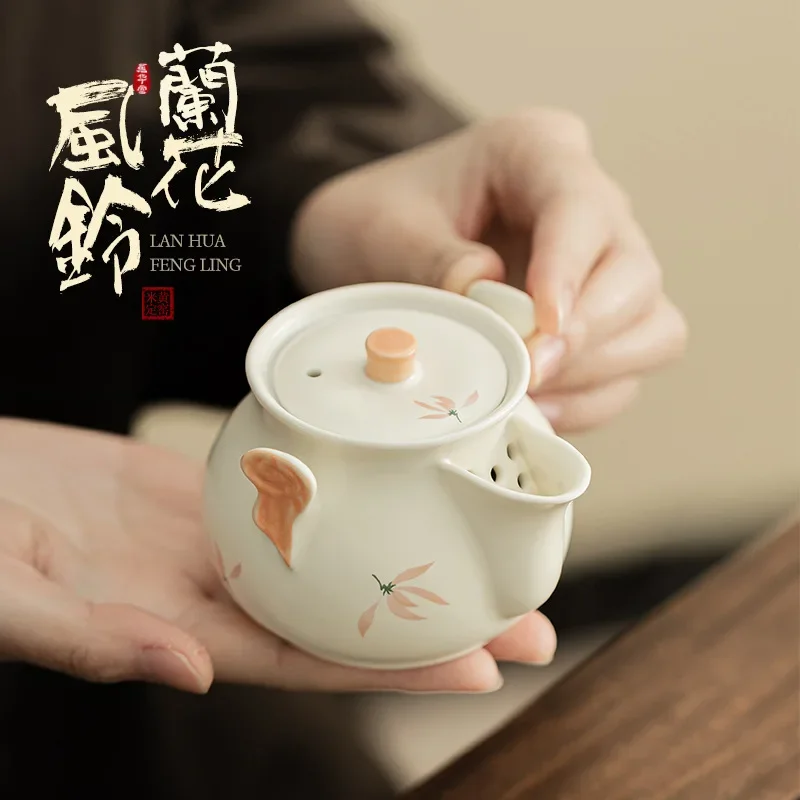 150ML Orchid Wind Chimes Auspicious Clouds Hand-held Pot Household Ceramic Chinese KungFu TeaSet Teapot Not Hot Filter Tea Maker