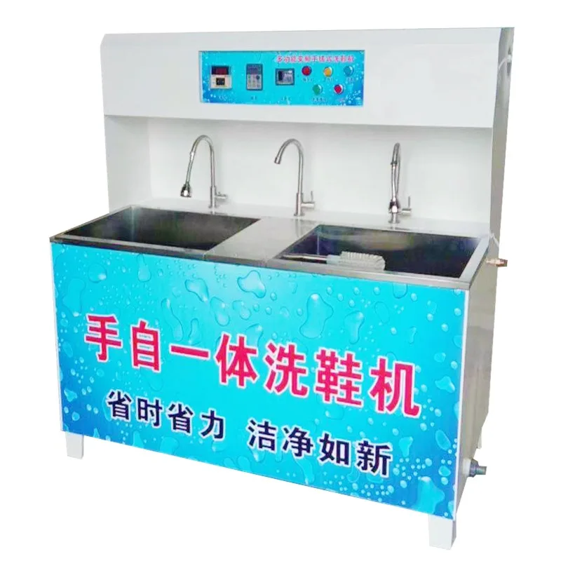 Hand rubbing shoe brush machine Stainless steel material Double bucket circulating water Commercial shoe washing machine
