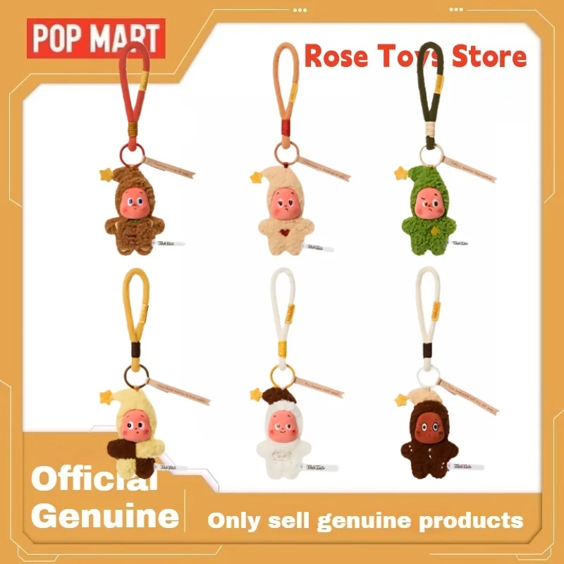 

Подлинная серия POPMART Twinkle Delicious Moments, слепая коробка, игрушки, свеже запеченное печенье, плюшевый брелок, подарочные украшения