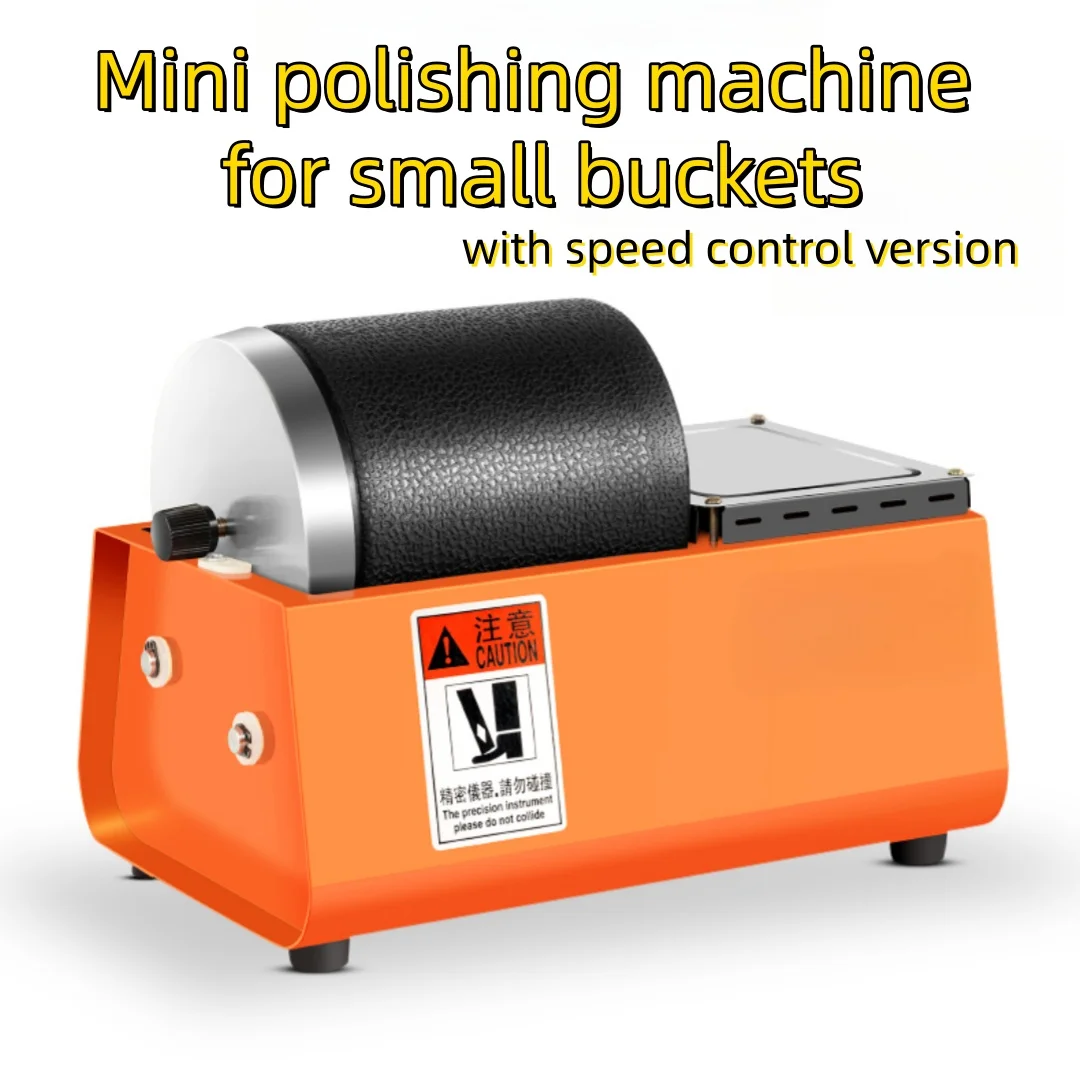 Universal speed roller polishing machine, small gold silver copper polishing roller machine, anti-collision rubber bucket