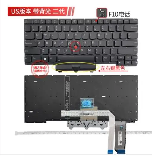 US Backlit KEYBOARD For IBM Thinkpad E14 Gen 2 R14 S3 With Point Stick