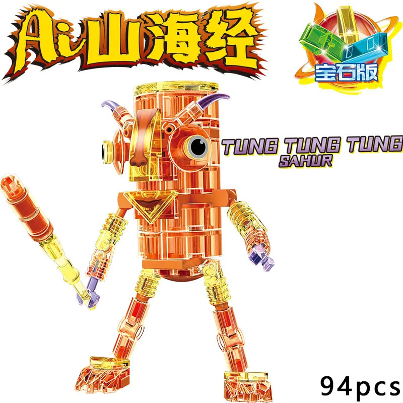 نسخة الأحجار الكريمة الشفافة شانهاي جينغ اللبنات عصا خشبية الإنسان القرش الجمعية لعبة مجسمة الإبداع تجميعها لعبة