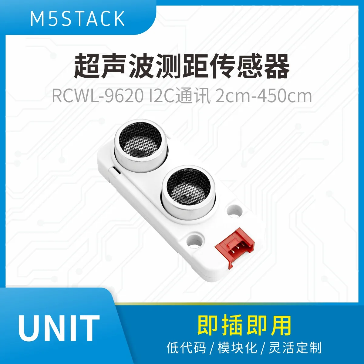 

M5Stack Official Ultrasonic I2C Communication RCWL-9620 Ultrasonic Distance Sensor for RC Electronic Products