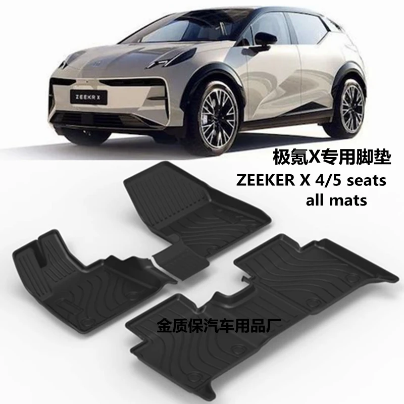 

Use for ZEEKR X car carpet ZEEKR X AllWeather Floor mat ZEEKR X trunk mat Full Set Trim to ZEEKR X waterproof floor mats ZEEKR X