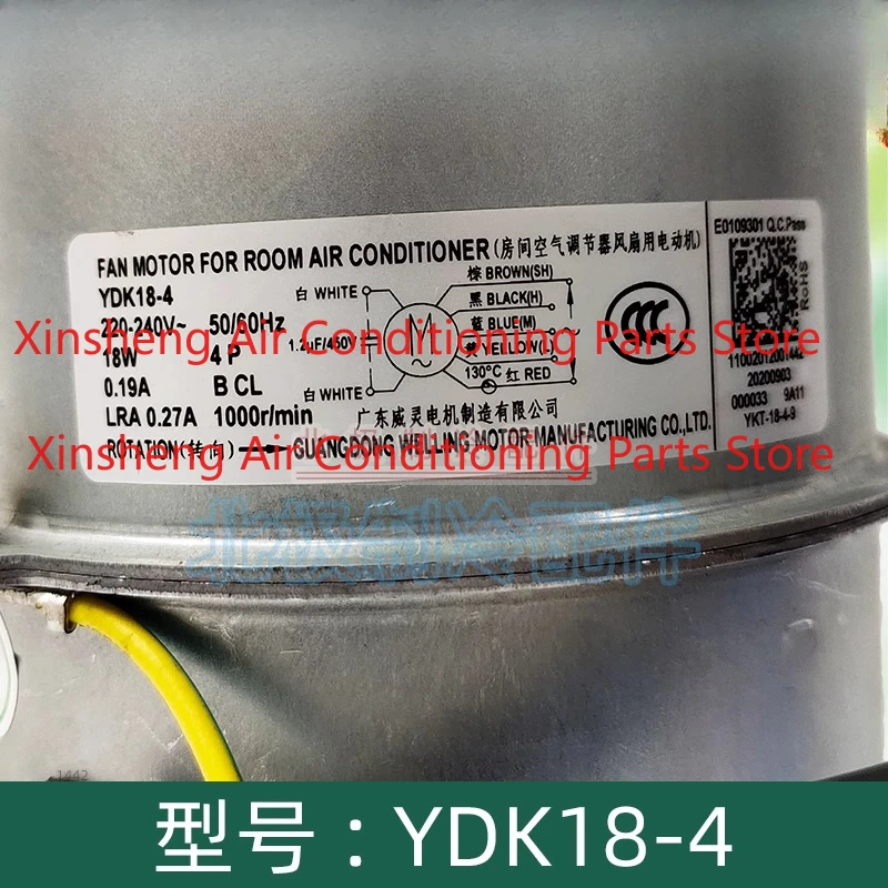 Suitable for Midea air conditioner YDK18-4 internal machine single-phase asynchronous motor