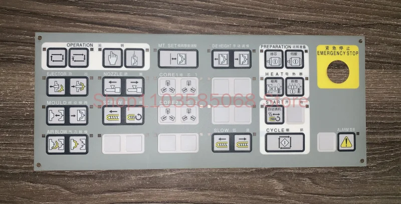 

FOR Toshiba Injection Molding Machine Operation Panel Film/button Film