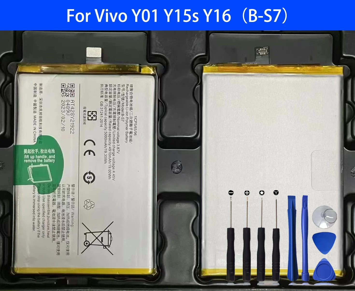 B-S7 Battery For Vivo Y01 Y15s Y16 Original Capacity Phone Bateria