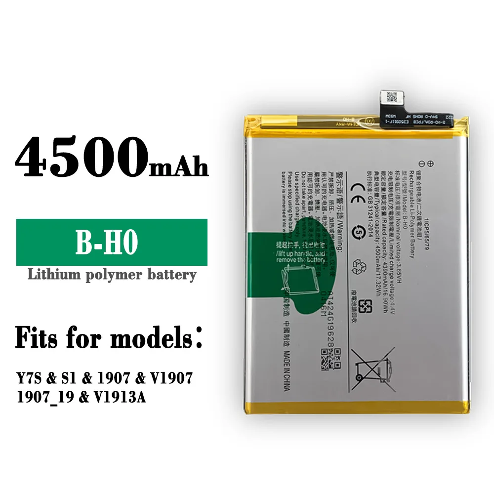 High Quality Replacement Battery For VIVO Y7S S1 Phone B-H0 Large Capacity Lithium Battery Mobile Phone Built-in Battery