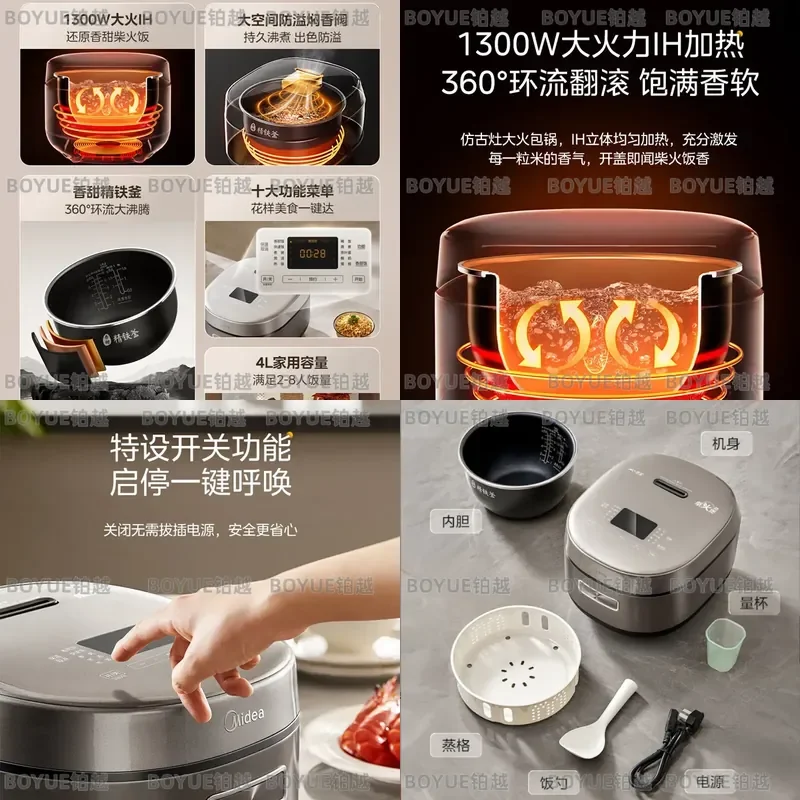 Smart IH Rice Cooker Celadon Nonstick Inner Pot Reservation Function Household Kitchen Appliance for Cooking Grain