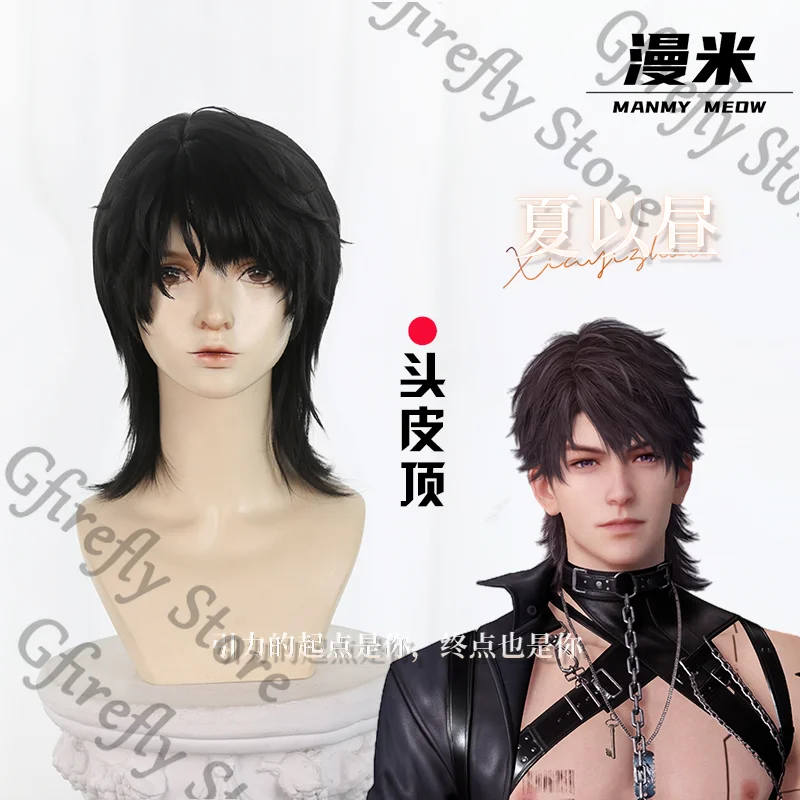 

Love and Deepspace Hairpiece Caleb Gabal Cosplay Short Hair High Quality Periwig Anime Toupee Natural Wig Colleagues Ambitus