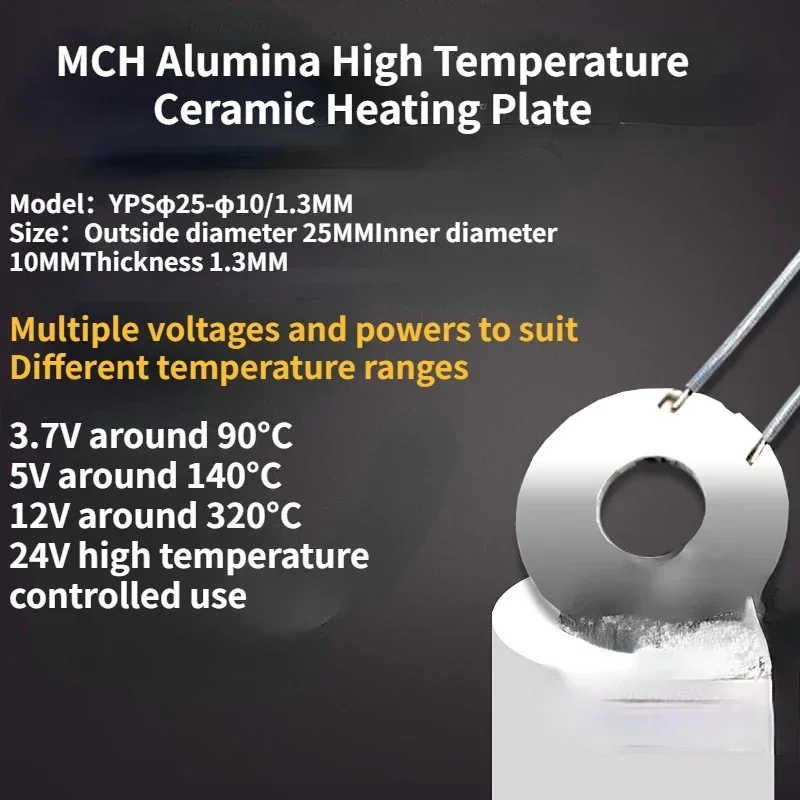 25-10 Beauty Handle Instrument Ceramic Heating Sheet Alumina High Temperature Ring Heating Sheet 12V24V