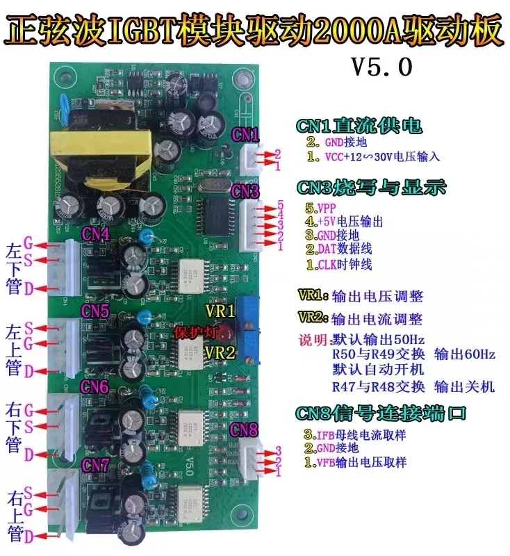 

Pure Sine Wave High-power IGBT Module Control 2000A Driver Board