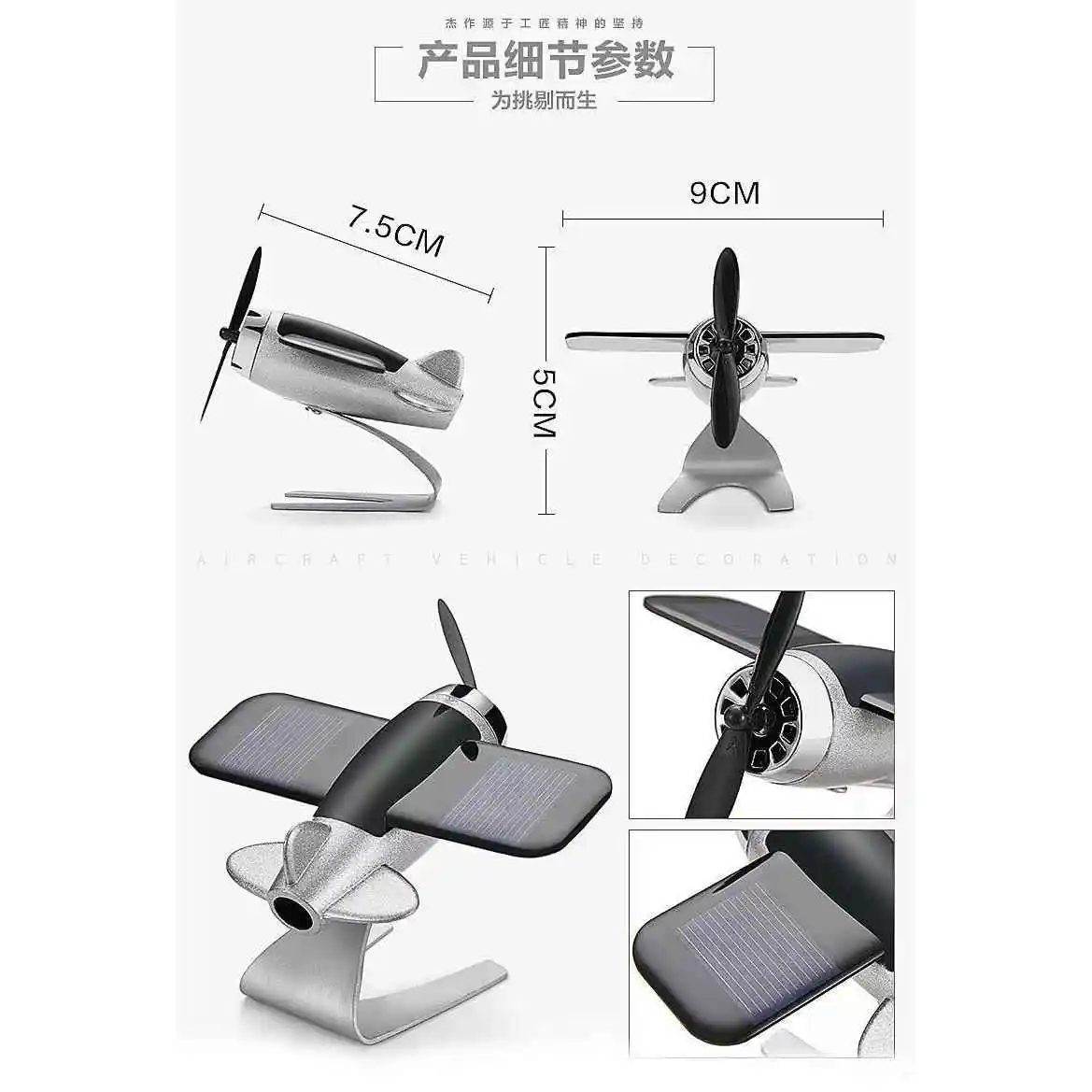 طائرة تعمل بالطاقة الشمسية، ديكور سيارة إبداعي للرجال، ملحقات داخلية للسيارة، هدية زينة لسطح المكتب للنساء والرجال، عشاق السيارة #4