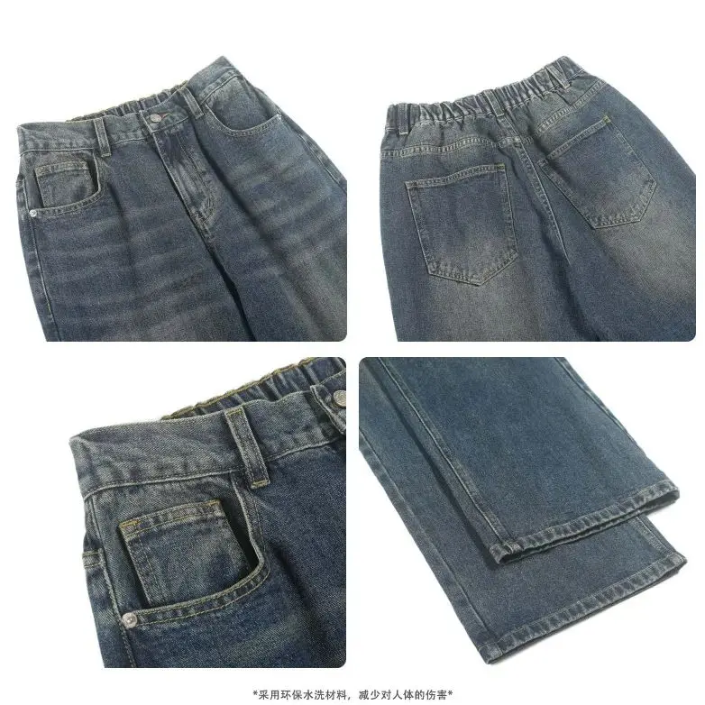 American Retro Washed Loose Straight Jeans Men's Loose Fashion Pants Gradient Pockets Korean Version