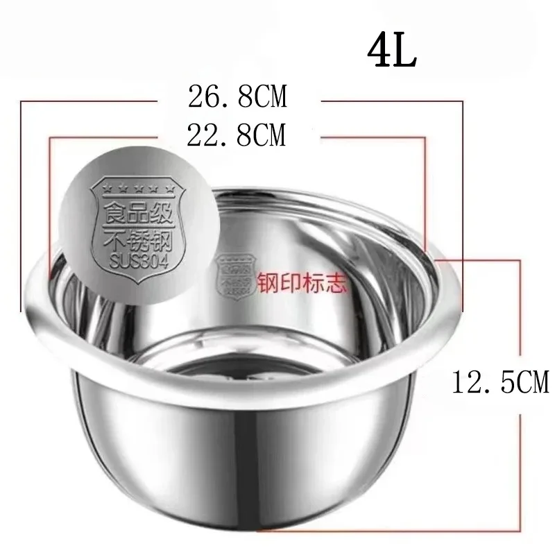 High Quality 304 Stainless Steel Rice Cooker Inner Container Pot Replacement Accessories Rice Cooker Liner 4L