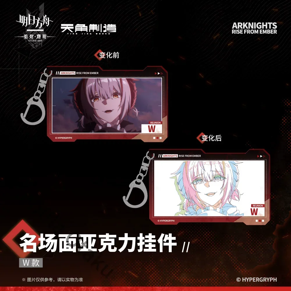Arknights Ch'en Amiya Rosmontis Kal'tsit Acrylic Pendant Keychain Backpack Charm Official Quality Goods Cosplay Souvenir Gifts
