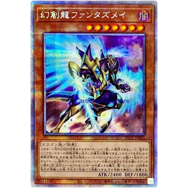 

Yu-Gi-Oh Фантастический дракон Phantazmay — призматический секрет, редкий PAC1-JP025 — коллекция карт YuGiOh