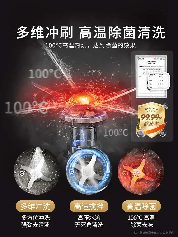 ماكينة كسر الجدار لغسل اليدين من وستنجهاوس، ماكينة تنظيف منزلية أوتوماتيكية لحليب فول الصويا، طهي وعصير متكامل