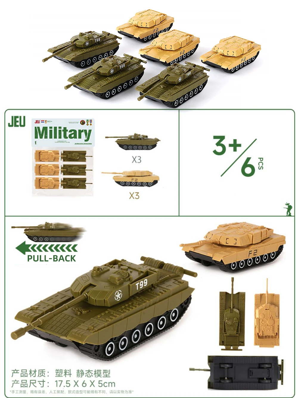 

ViiKONDO армейские мужские игрушки военные военные игры аксессуары модель настольная военная коробка Battlefield диорама поставка Pullback M1A2/99 танк 6 шт.