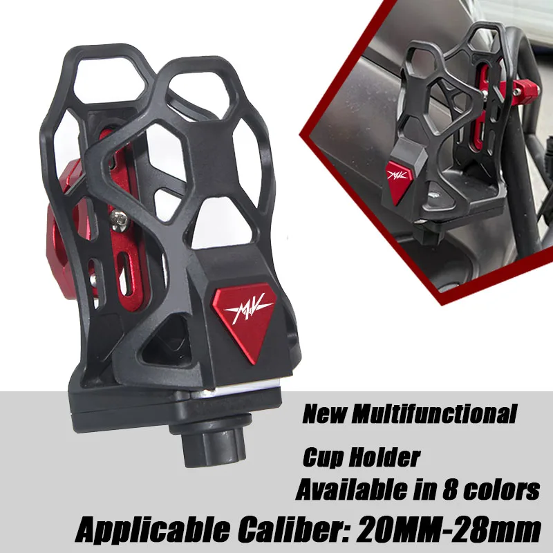 ل MV Agusta F3 F4 675 800 Brutale 800/RR 1000 Turismo Veloce RC جميع سلسلة رف غلاية وظيفي عالمي حامل أكواب الماء