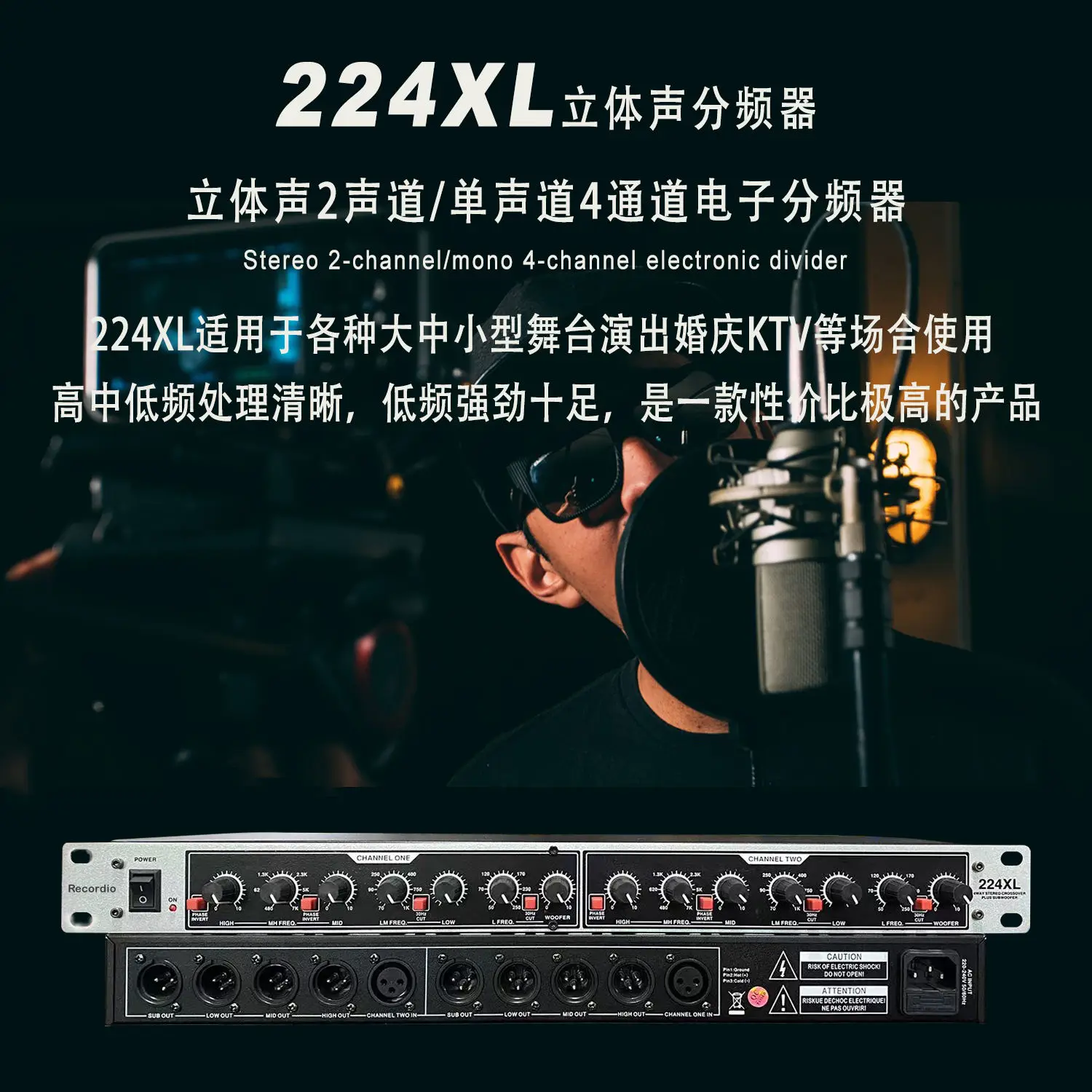 GAX-224XL stage crossover 4-channel audio 224XL subwoofer 2/4 audio separator processing