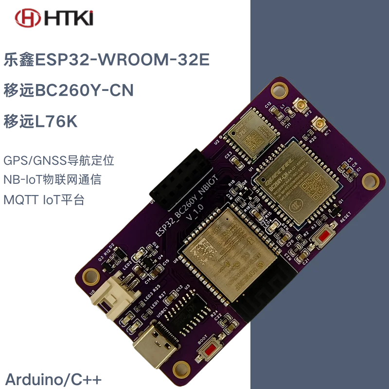 ESP32 BC260Y L76K G… - image