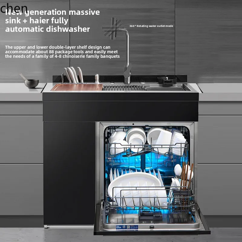 Рисунок 2 - Встроенная интеллектуальная интегрированная