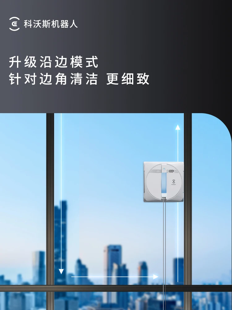 ECOVACS W1S 220V 5300Pa 워터 제트 지능형 창 청소 로봇 자동 유리 청소 유물