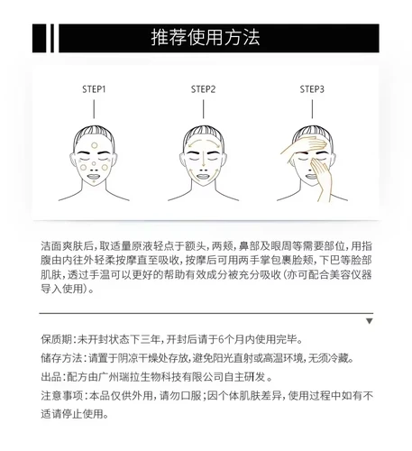 Imagen 2 del producto Sculpt Original, Producto Hidratante para el Cuidado de la Piel, Esencia para el Cuidado de la Piel, Productos de Belleza, Colágeno