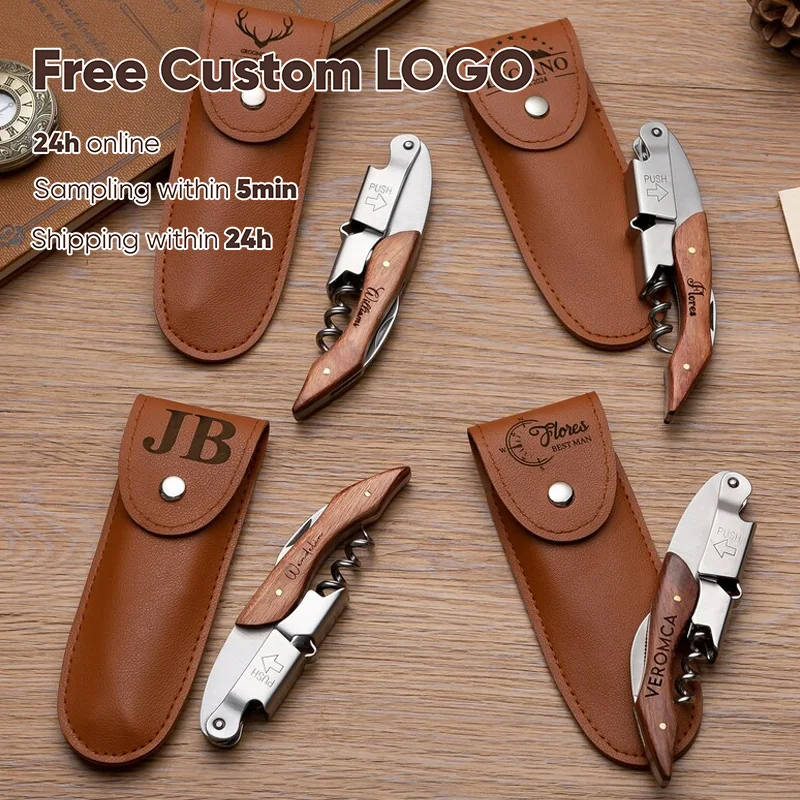 無料パーソナライズされたコークスクリュー彫刻ワインオープナーホルスター木製ハンドル栓抜き父の日誕生日ギフト男性プレゼント