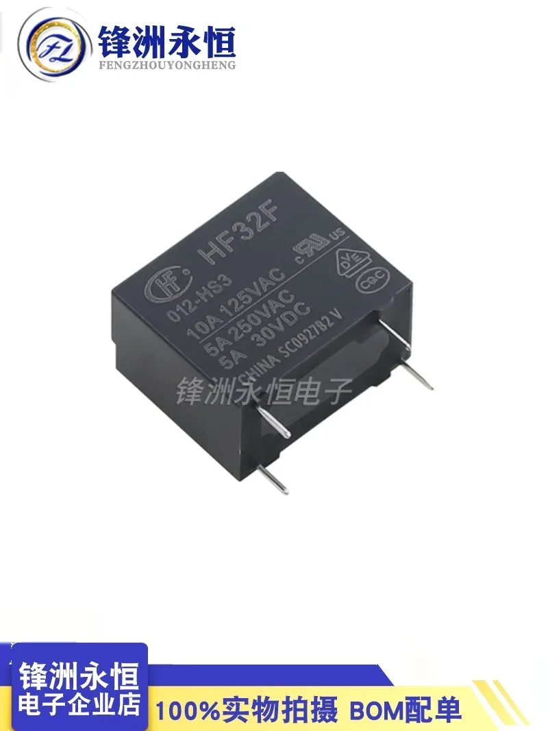 HF32F-012-HS3 Hongfa relay 5A4 pin normally open JZC-32F-012-HS3