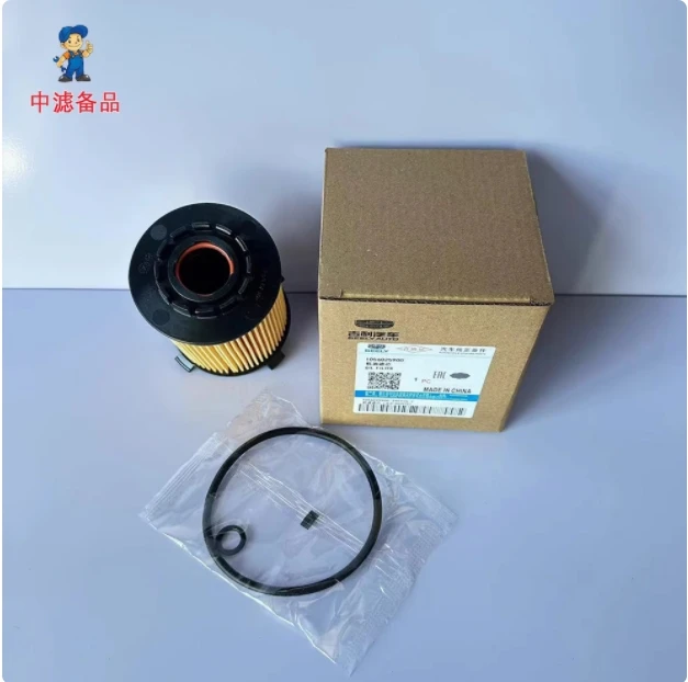 Original High Quality Oil Filter for Geely KX11 Monjaro Tugella FY11 Preface Boyue L Atlas FX11 Haoyue L Okavango Engine 2.0T