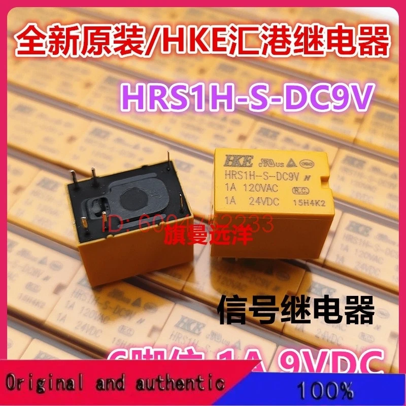 

10 шт. HRS1H-S-DC9V HKE 9V 9VDC 6 1A; В наличии на складе компании