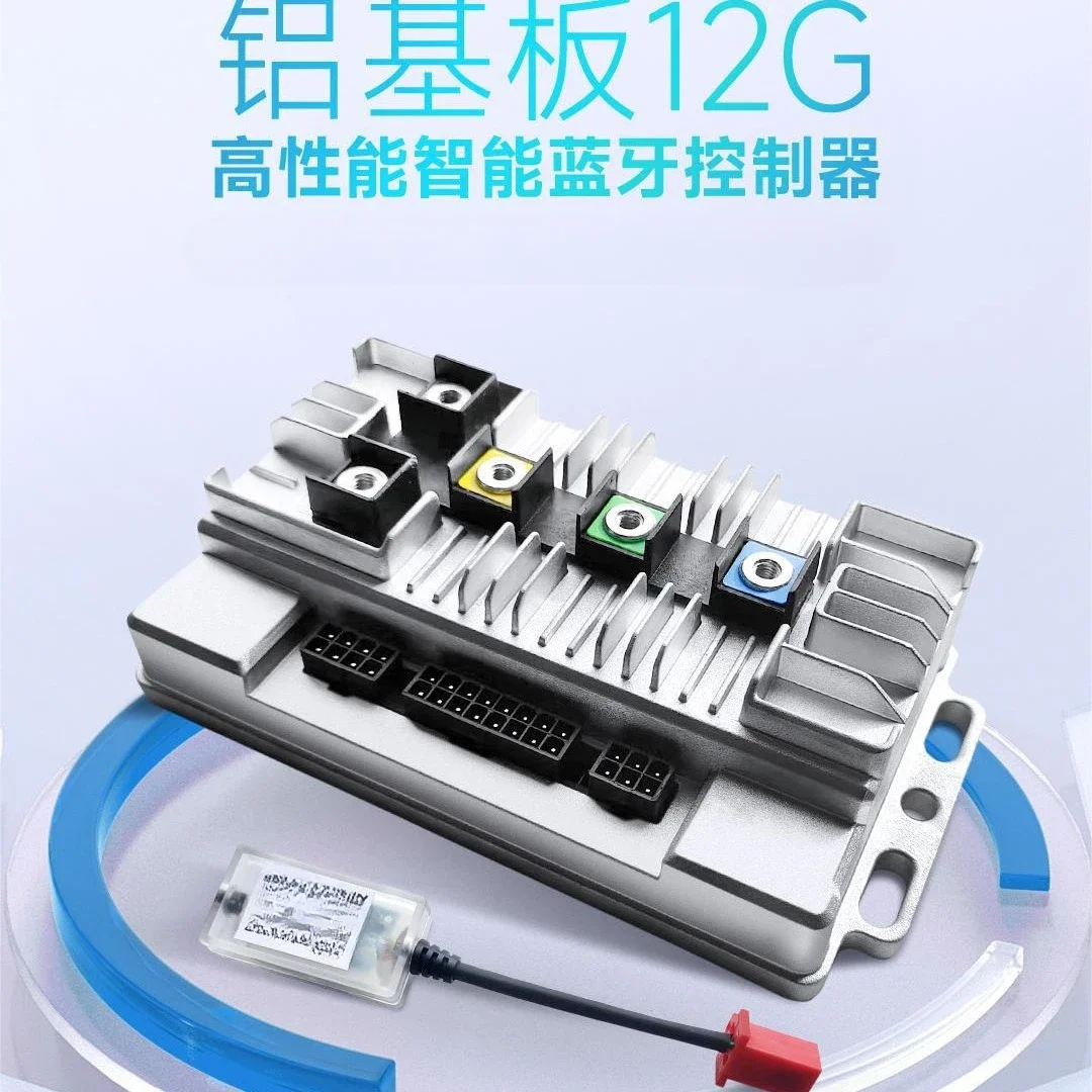 

72V12 Tube 80A Delivery Vehicle Electric Vehicle Controller