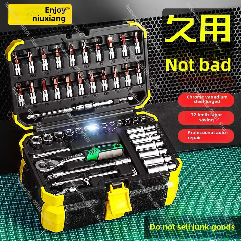 53-Piece Socket Wrench Auto Repair Tools Daquan Car Repair Tools Set Xiaofei Quick Set Toolbox