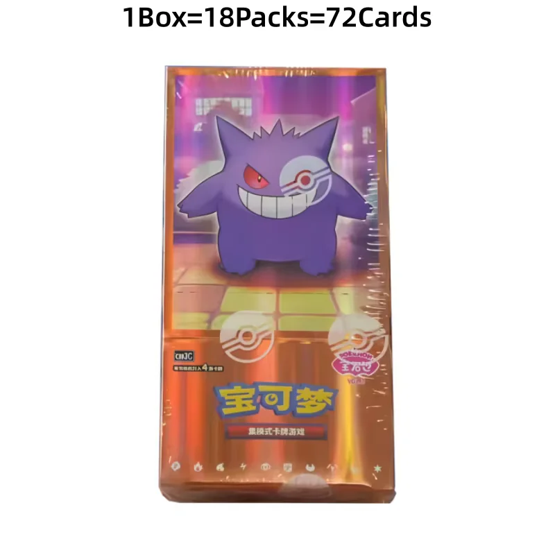 Bandai Auf Lager Original Eevee Album Scarlet And Violet TCG Trading Card Gem Pack Vol.2 Chinesische Sammler-Blindbox Spielzeug Geburtstagsgeschenk 10