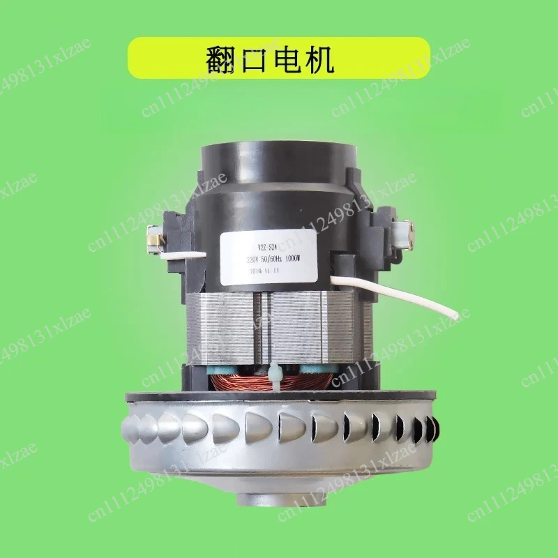 YLW6263A-12L & YLW6201-10L Vacuum Motor - Copper-Wound Compatible with V2Z-S24-L Cleaner