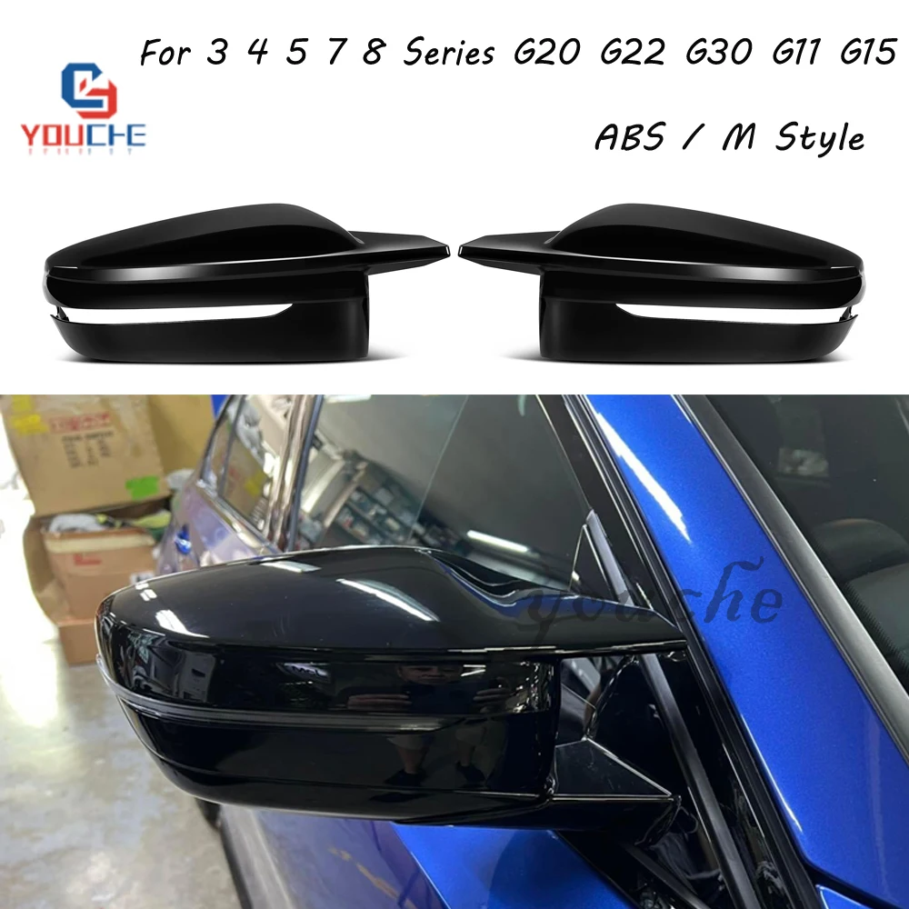 For BMW 3 4 5 7 8 Series G20 G30 G11 G12 G14 G15 G16 G22 Car Side Wing Glossy Black  ABS M Style Mirror Cover Rear View Caps