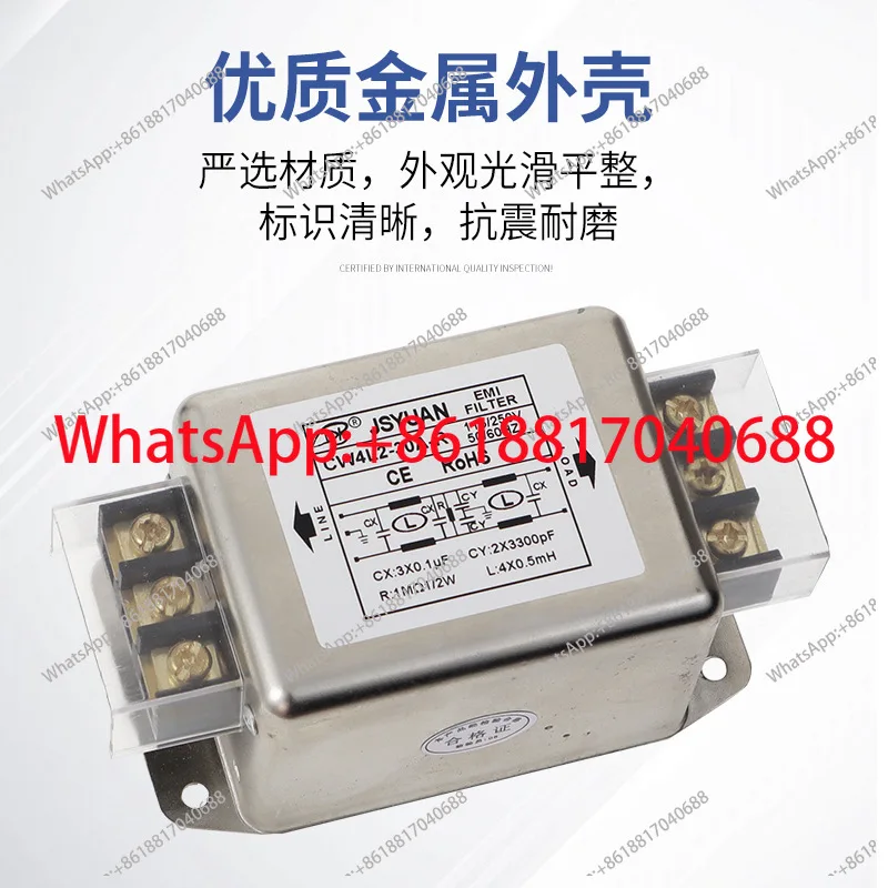 CW4L2 10A/20A Single Phase Power Filter 220V Solder Lug Single and Dual Interference Anti-Interference Terminal Block Rail Type