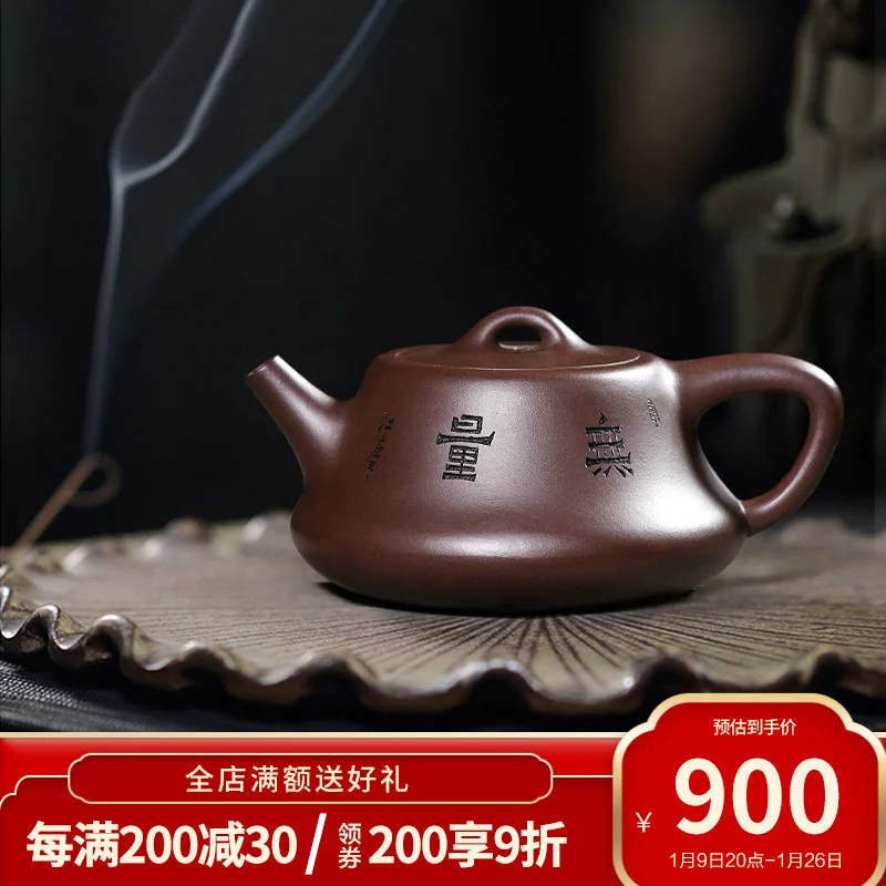 

Zanghutianxia Zisha Teapot Yixing No. 4 Well Purple Clay Country Aid Zhu Qian Bingchun Hand-Carved Seamless Zen Ladle